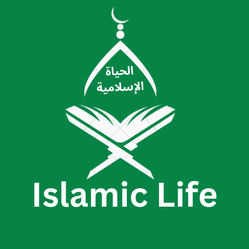 About Us Islamic website
