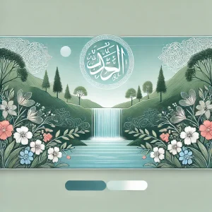 ঈমান এবং ইসলামের মধ্যে পার্থক্য