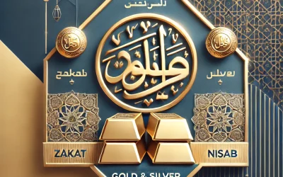 স্বর্ণ ও রূপার যাকাতের নিসাব