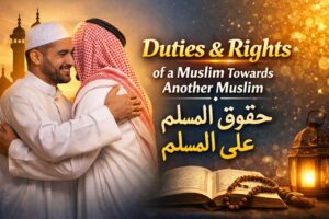 মুসলমানের দায়িত্ব