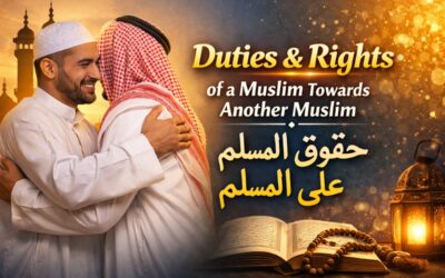 মুসলমানের দায়িত্ব