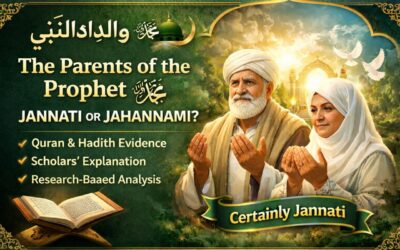 রাসূল (সাঃ) এর পিতা-মাতা