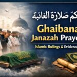 জানাজার নামাজ