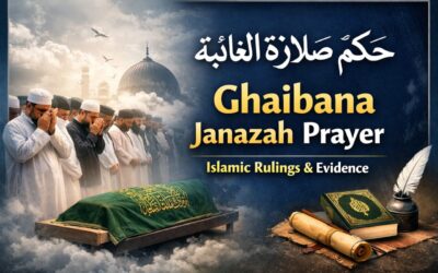 জানাজার নামাজ