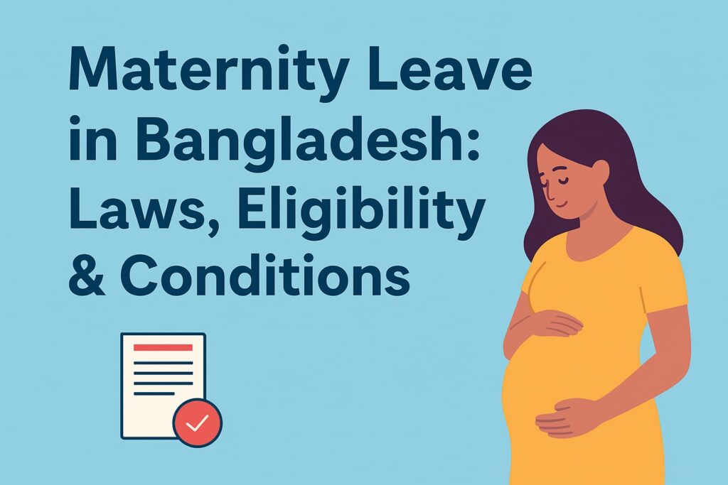 মাতৃত্বকালীন