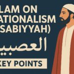 ইসলামে জাতীয়তাবাদ (আসাবিয়্যাহ)