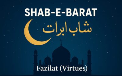 শবে বরাত বিদ‘আত না কি? ফজিলত