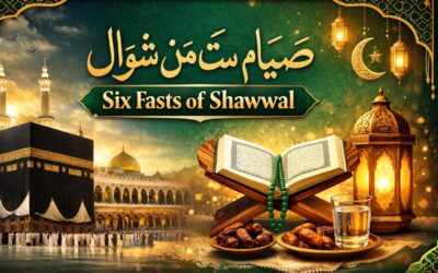 শাওয়াল মাসের ছয়টি রোজা