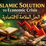 অর্থনৈতিক সংকট