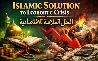 অর্থনৈতিক সংকট